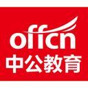 北京中公教育科技有限公司