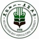 Heilongjiang August 1st Land Reclamation University