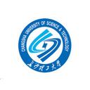 Changsha University of Science and Technology