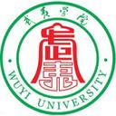 Wuyi University