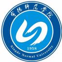 Ningde Normal University