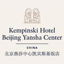 Kempinski Hotel Beijing Yansha Center
