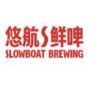 Slowboat Brewery