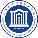 广东南华工商职业学院