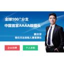 锐仕方达人力资源顾问有限公司汉口分公司