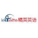 精英英语 Elite Learning