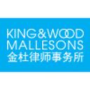 King & Wood Mallesons (PRC)