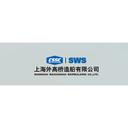 Shanghai Waigaoqiao Shipbuilding Co., Ltd.